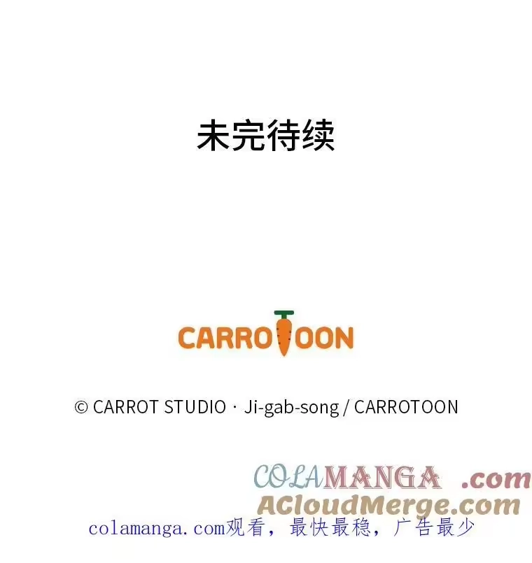 小说里的叛逆路人甲_h 83.双双脱离险境 第165页