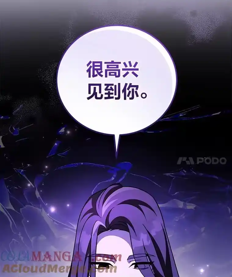 小说里的叛逆路人甲_h 83.双双脱离险境 第21页