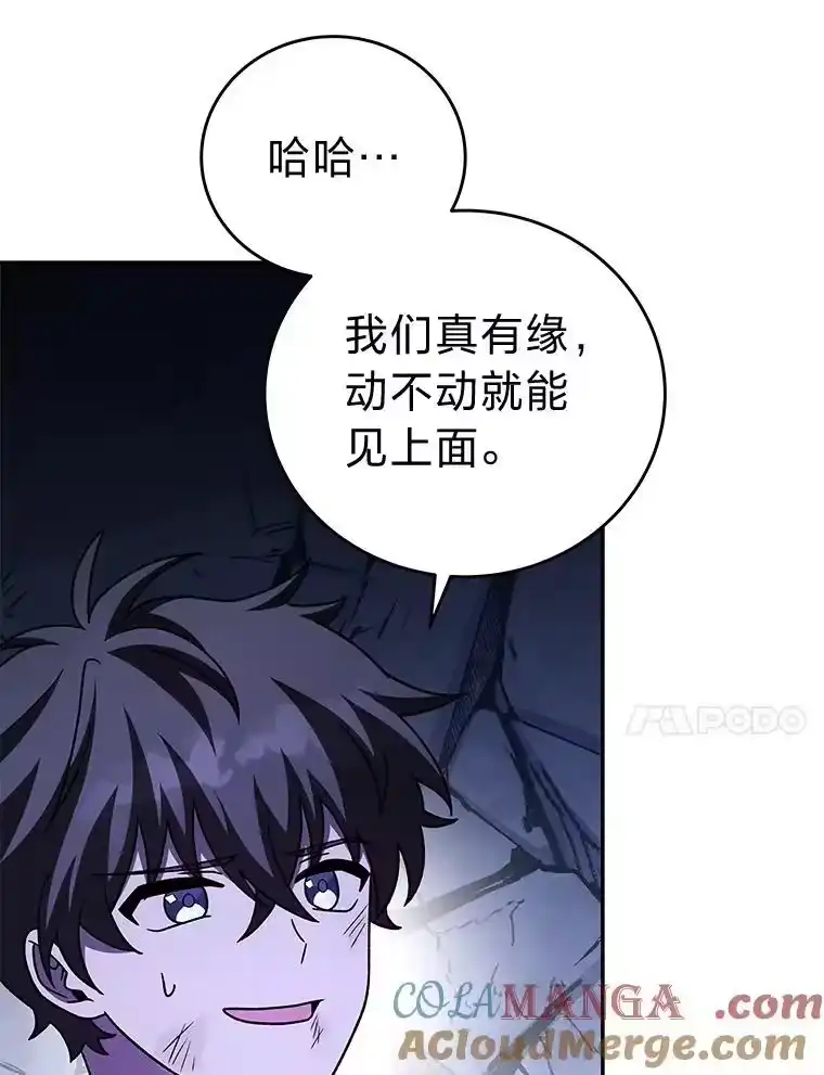小说里的叛逆路人甲_h 83.双双脱离险境 第29页