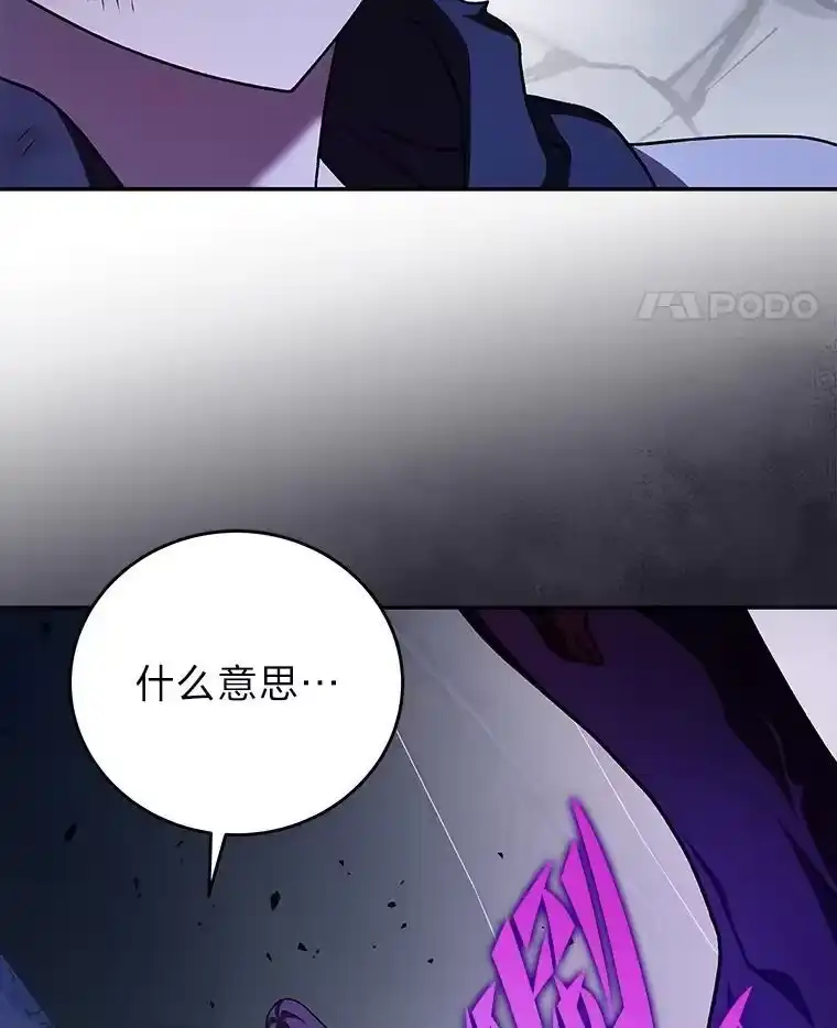 小说里的叛逆路人甲_h 83.双双脱离险境 第36页