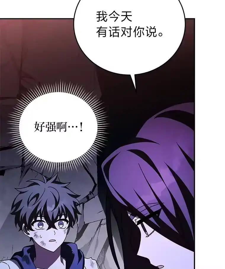 小说里的叛逆路人甲_h 83.双双脱离险境 第48页