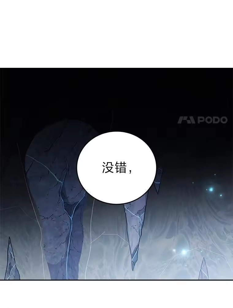 小说里的叛逆路人甲_h 83.双双脱离险境 第50页