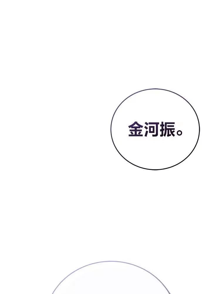 小说里的叛逆路人甲_h 83.双双脱离险境 第51页