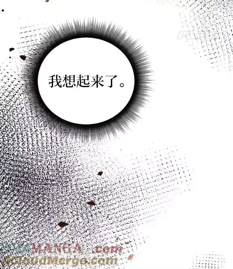 小说里的叛逆路人甲_h 83.双双脱离险境 第57页