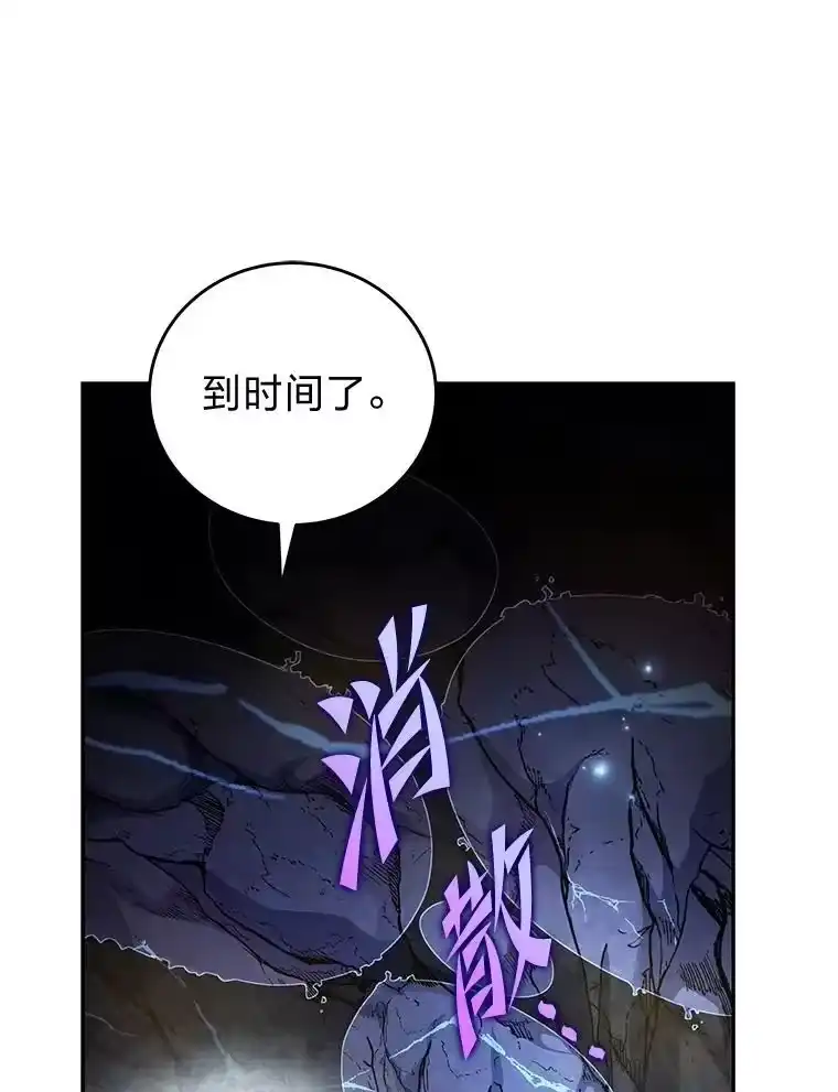 小说里的叛逆路人甲_h 83.双双脱离险境 第66页