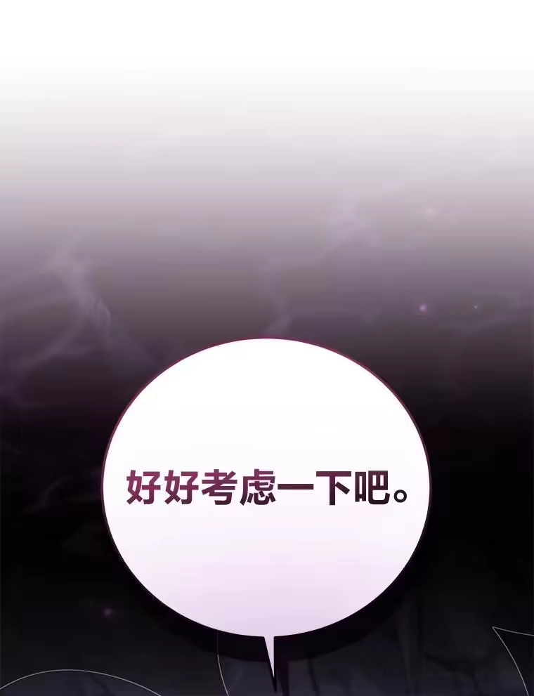 小说里的叛逆路人甲_h 83.双双脱离险境 第68页