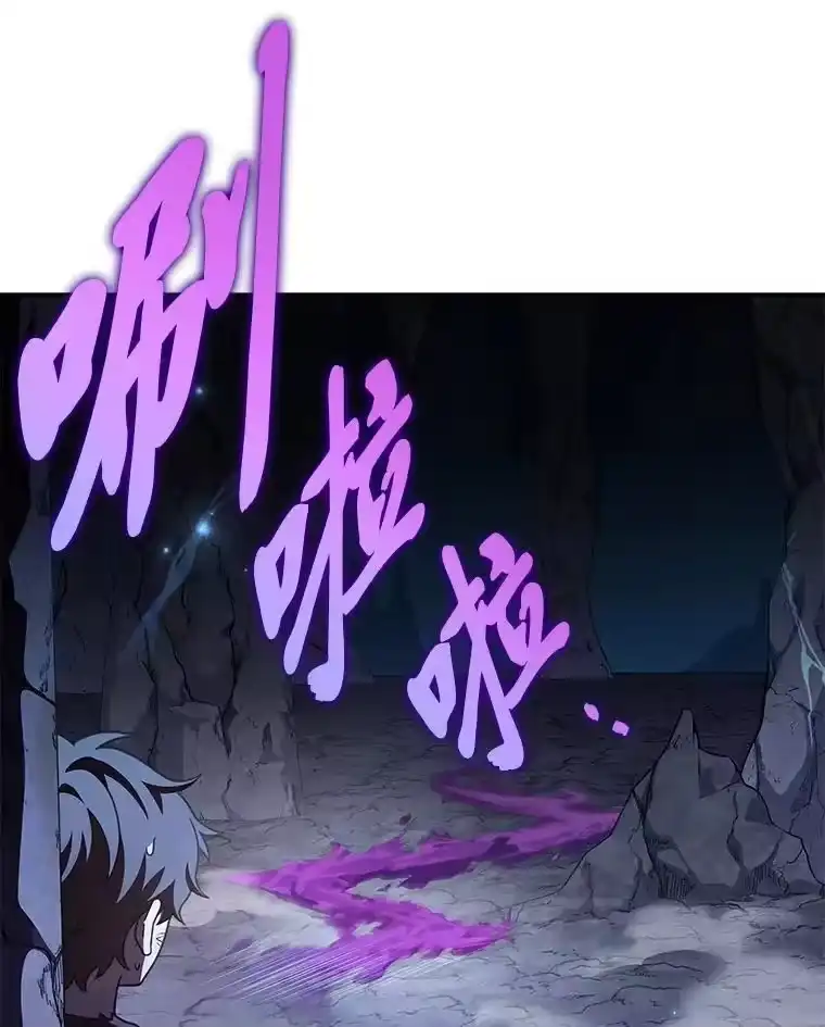 小说里的叛逆路人甲_h 83.双双脱离险境 第72页