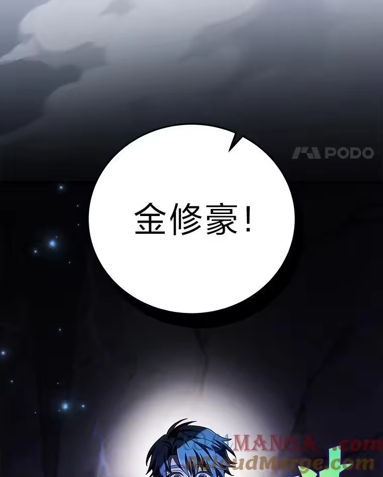小说里的叛逆路人甲_h 83.双双脱离险境 第77页