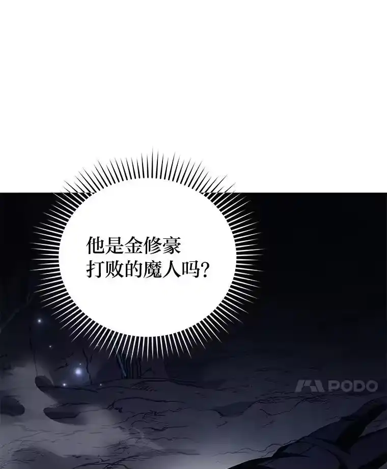 小说里的叛逆路人甲_h 83.双双脱离险境 第87页