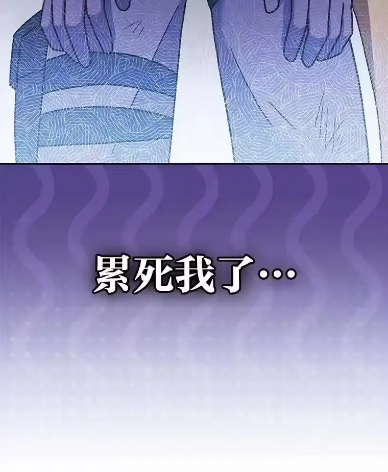 小说里的叛逆路人甲_h 84.最信任的人 第120页