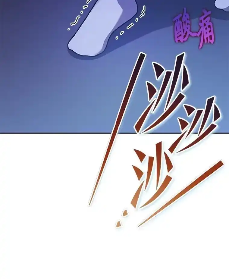 小说里的叛逆路人甲_h 84.最信任的人 第122页