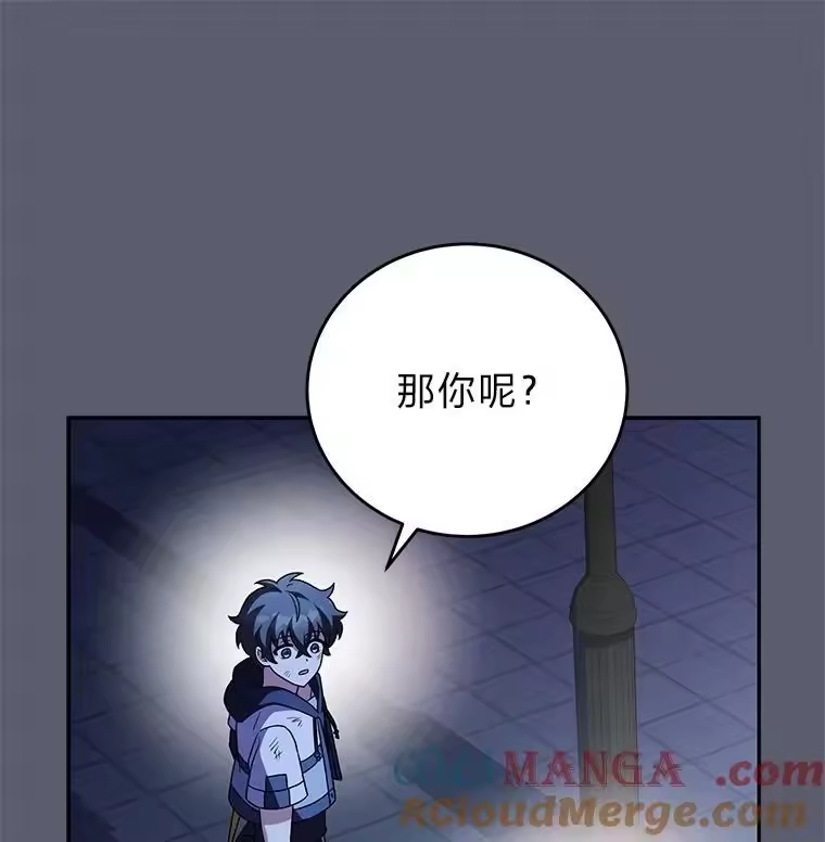 小说里的叛逆路人甲_h 84.最信任的人 第137页