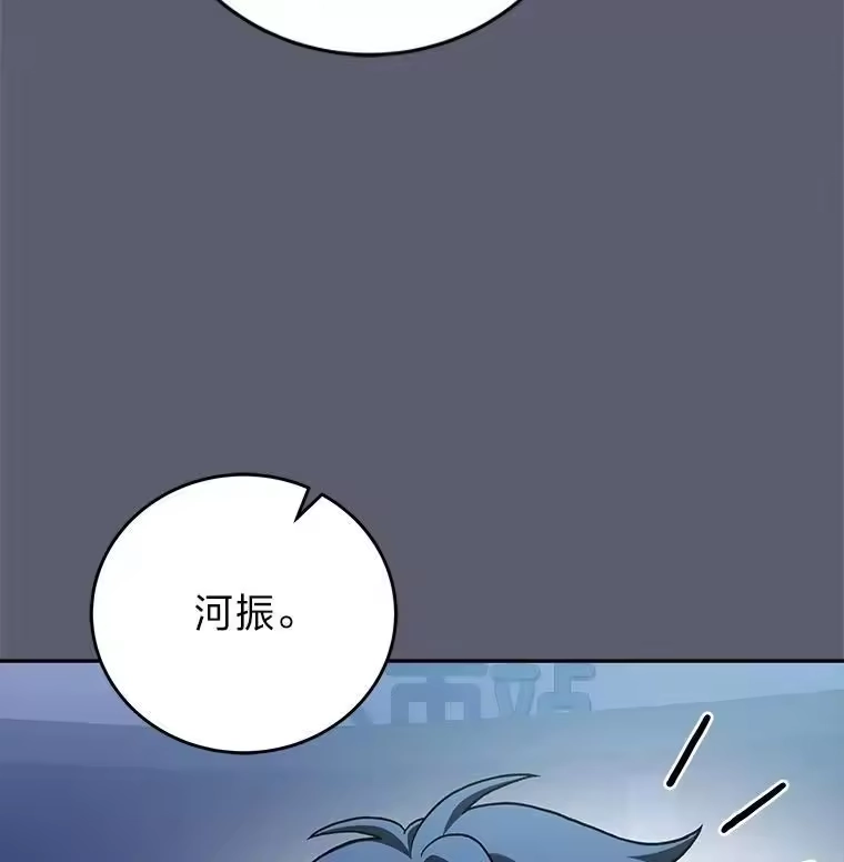 小说里的叛逆路人甲_h 84.最信任的人 第139页