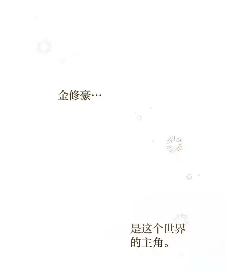 小说里的叛逆路人甲_h 84.最信任的人 第152页