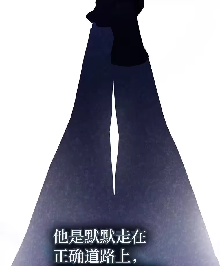 小说里的叛逆路人甲_h 84.最信任的人 第156页