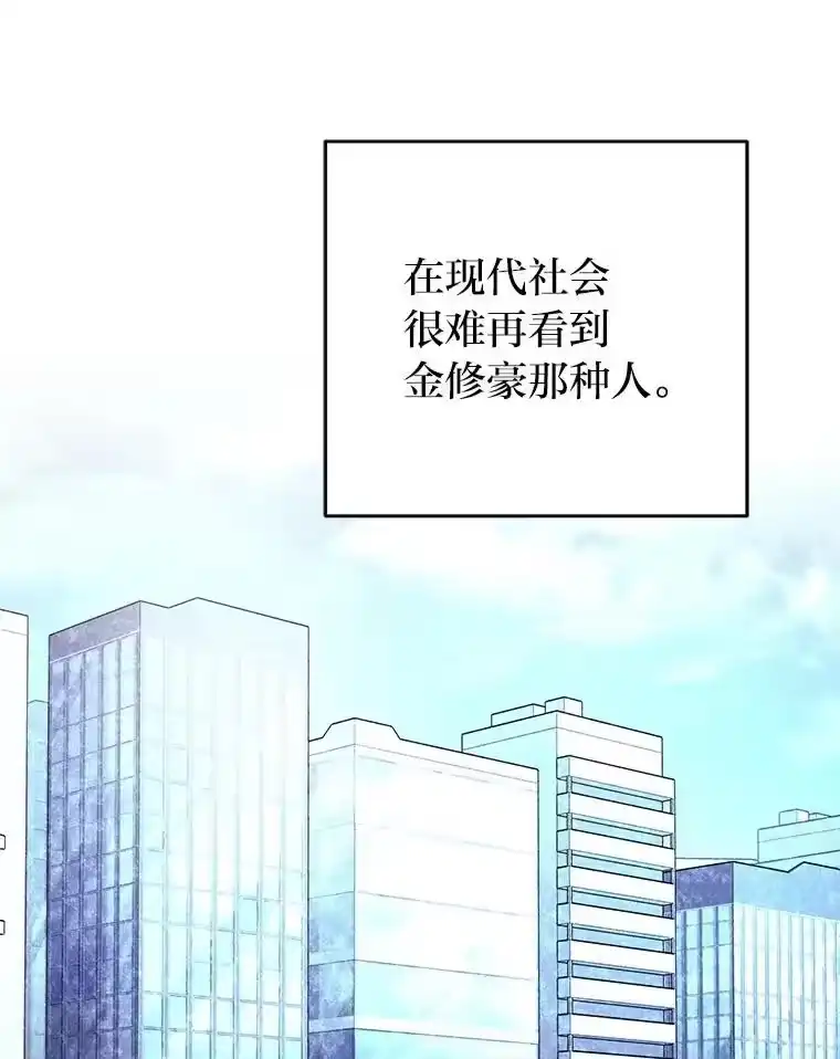 小说里的叛逆路人甲_h 84.最信任的人 第158页