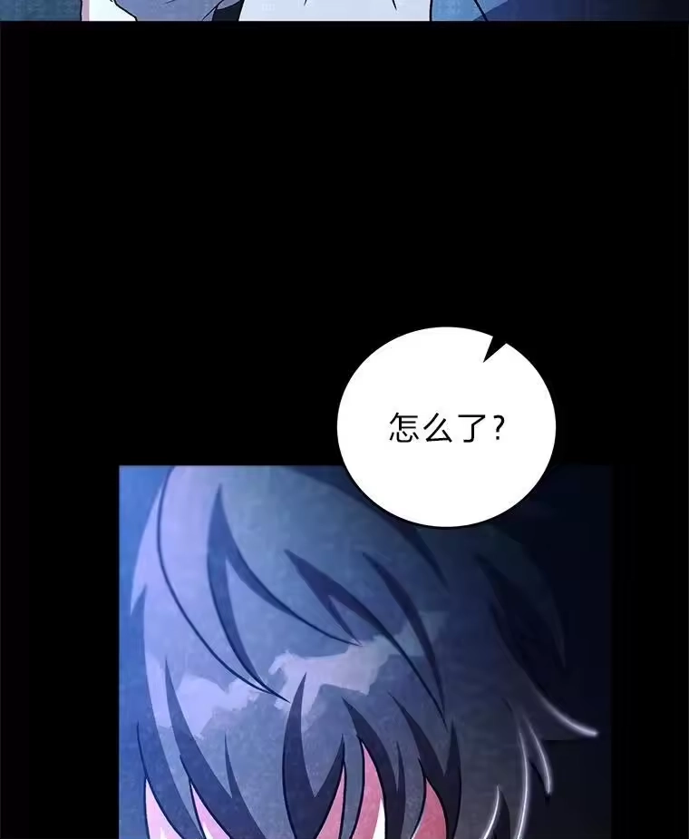 小说里的叛逆路人甲_h 84.最信任的人 第172页