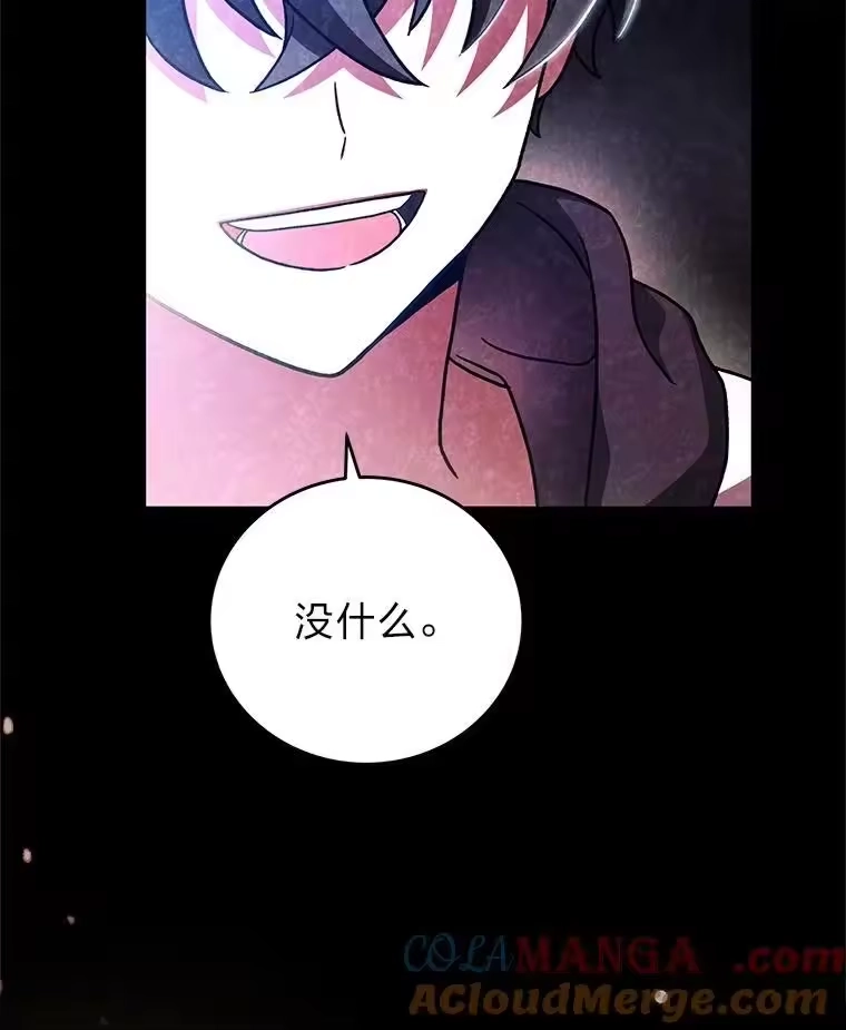 小说里的叛逆路人甲_h 84.最信任的人 第173页
