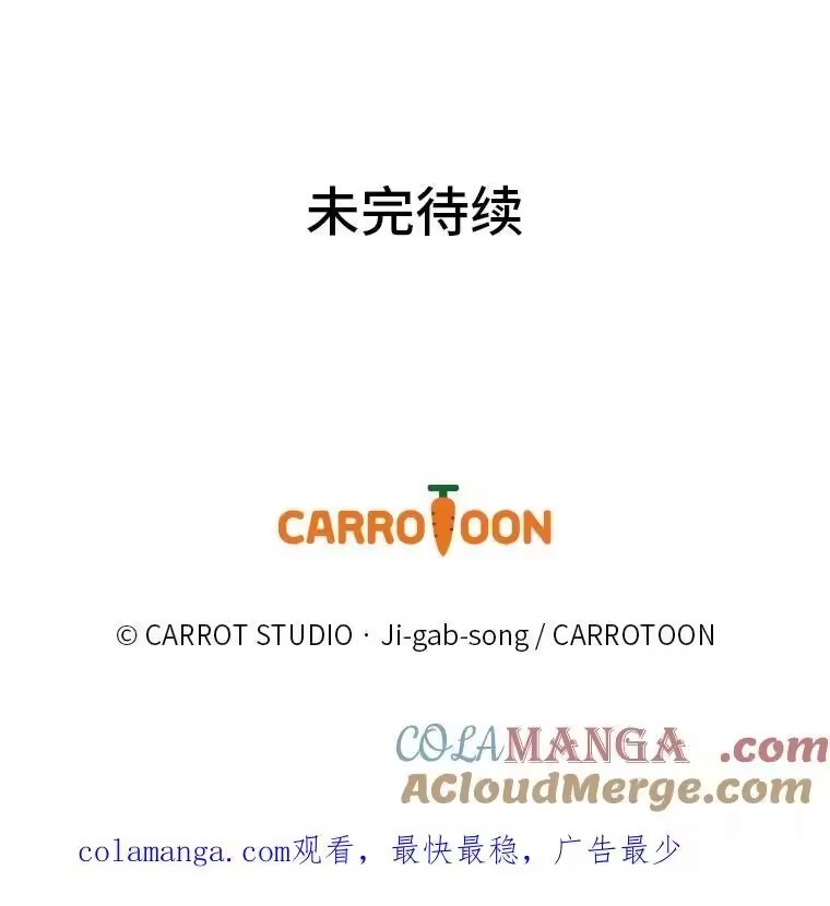 小说里的叛逆路人甲_h 84.最信任的人 第181页
