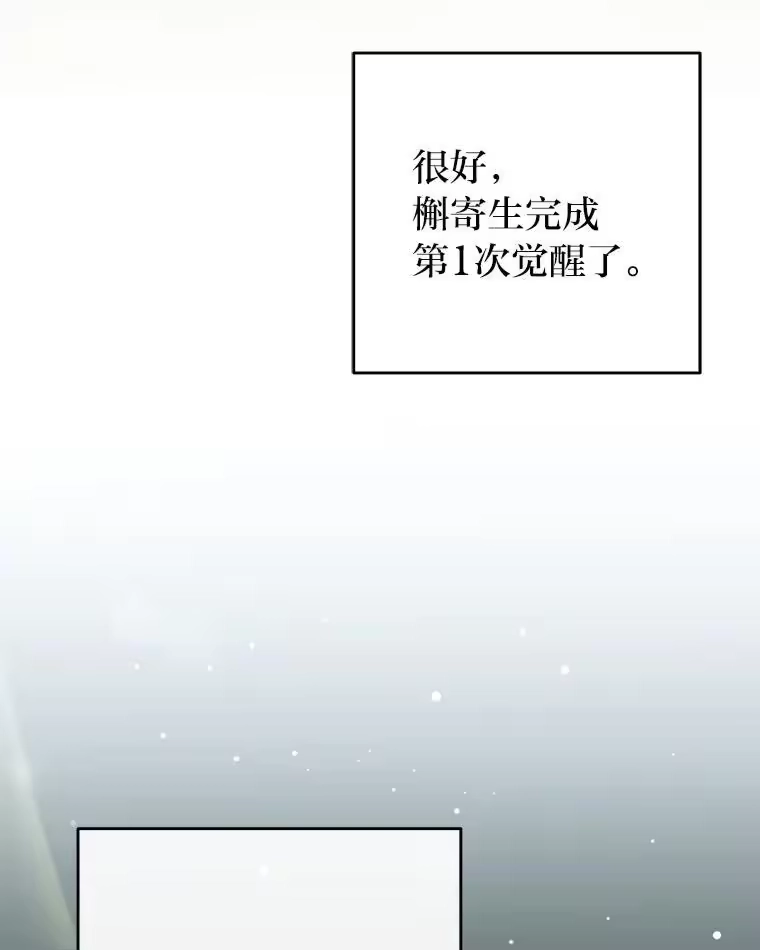 小说里的叛逆路人甲_h 84.最信任的人 第38页