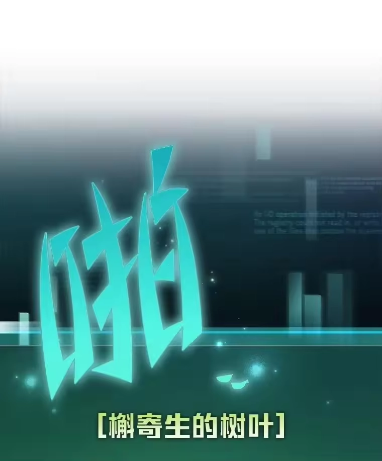 小说里的叛逆路人甲_h 84.最信任的人 第56页