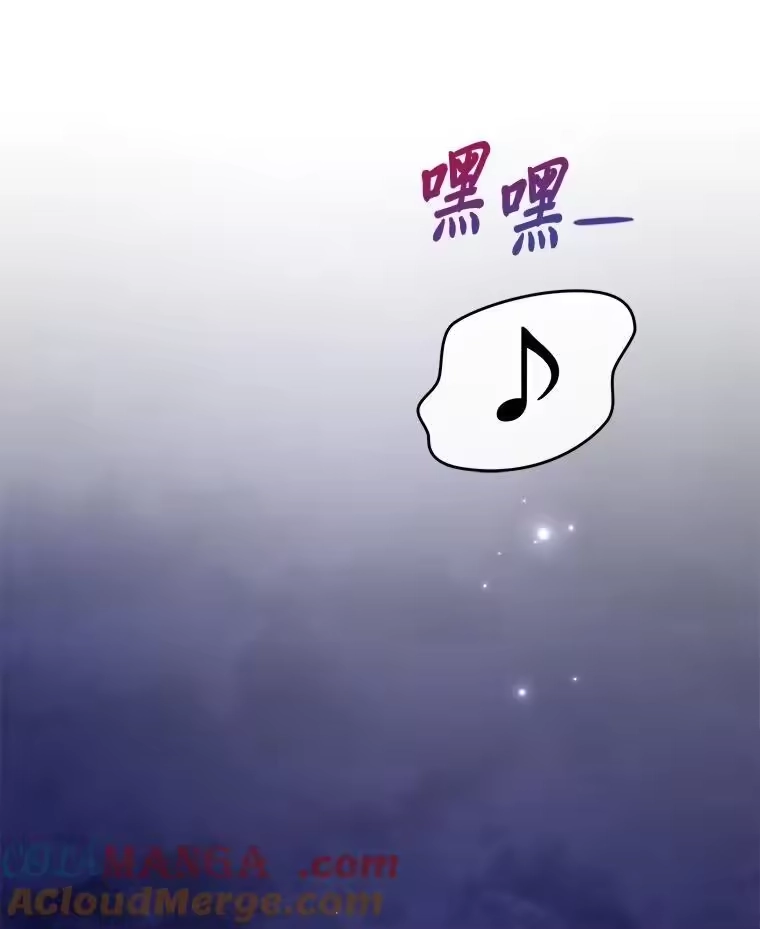 小说里的叛逆路人甲_h 84.最信任的人 第73页