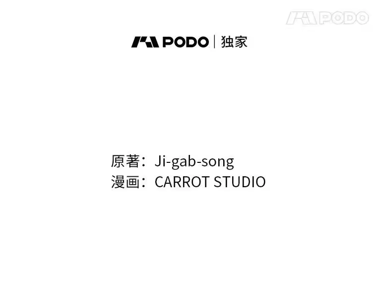 小说里的叛逆路人甲_h 84.最信任的人 第80页