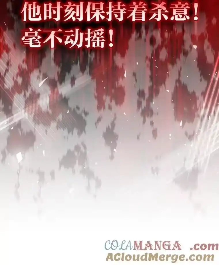 小说里的叛逆路人甲_h 84.最信任的人 第97页