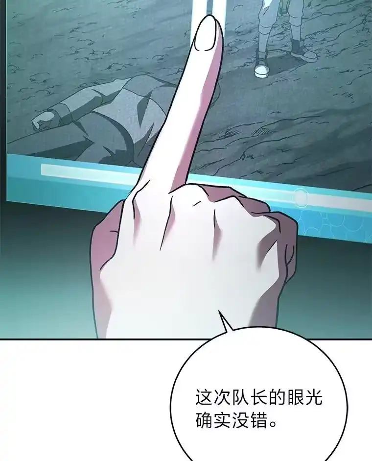 小说里的叛逆路人甲_h 84.最信任的人 第99页