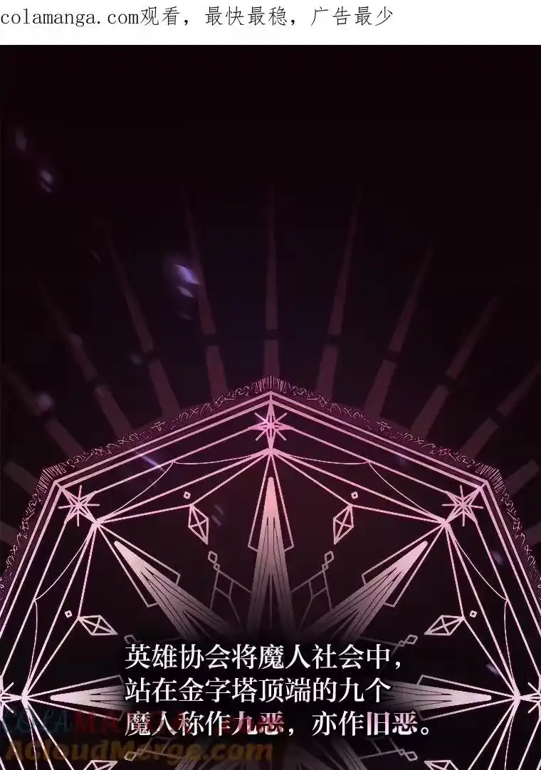 小说里的叛逆路人甲_h 85.被逼着炫富 第1页
