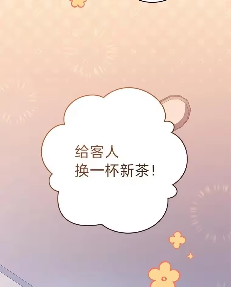小说里的叛逆路人甲_h 85.被逼着炫富 第103页