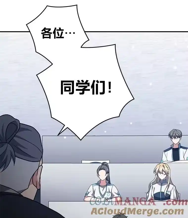 小说里的叛逆路人甲_h 85.被逼着炫富 第117页