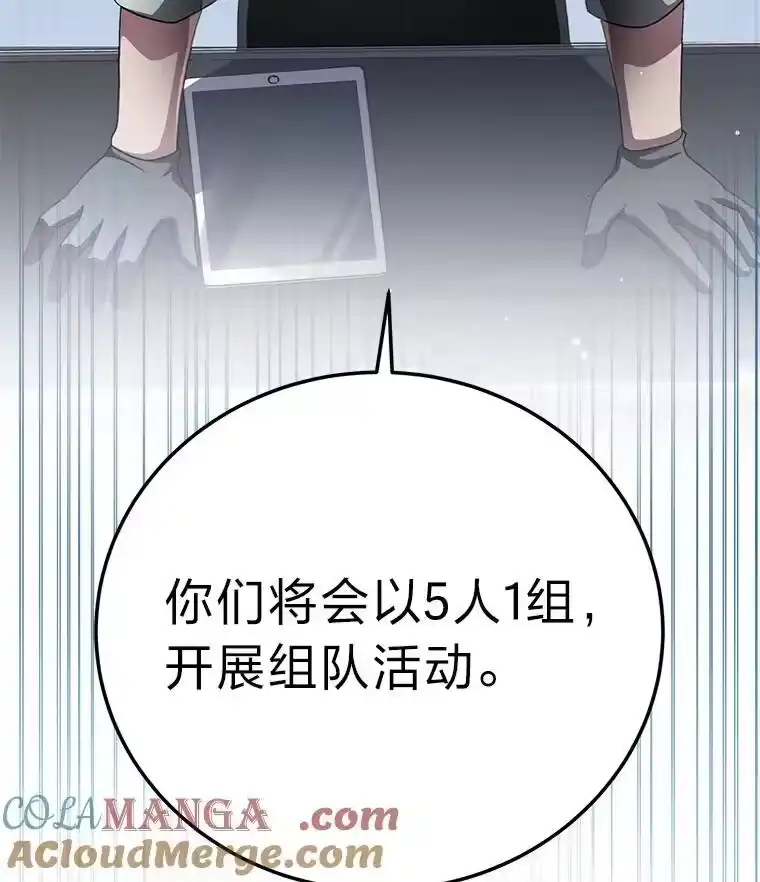 小说里的叛逆路人甲_h 85.被逼着炫富 第121页