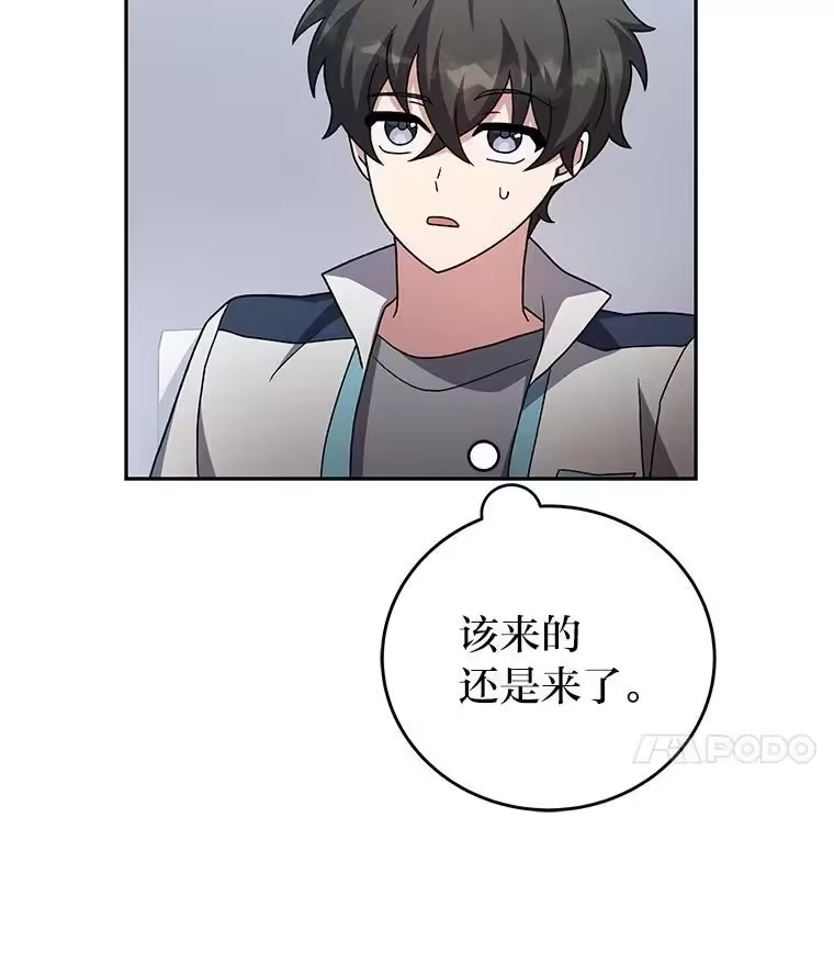 小说里的叛逆路人甲_h 85.被逼着炫富 第123页