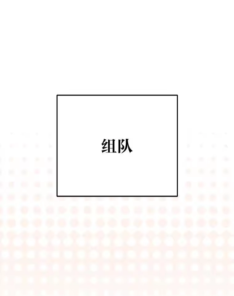 小说里的叛逆路人甲_h 85.被逼着炫富 第124页