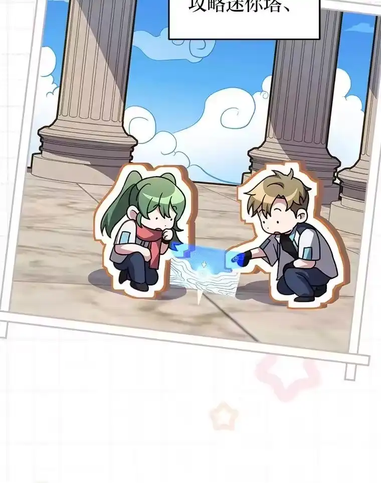 小说里的叛逆路人甲_h 85.被逼着炫富 第126页
