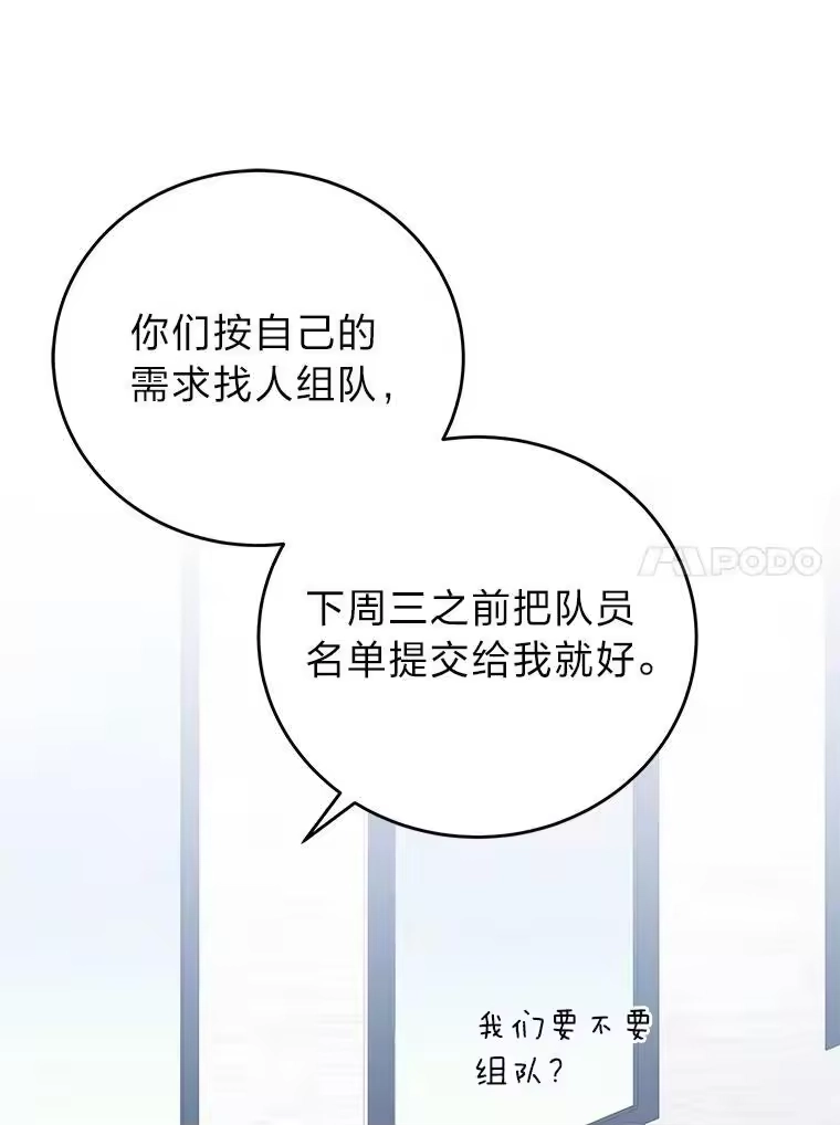 小说里的叛逆路人甲_h 85.被逼着炫富 第130页