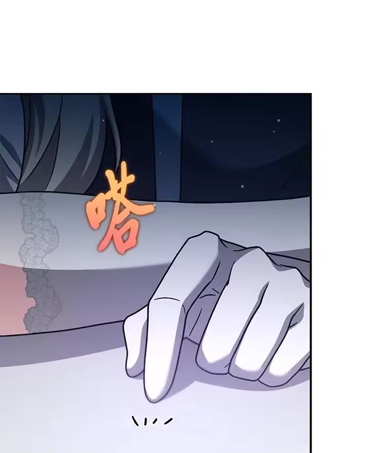 小说里的叛逆路人甲_h 85.被逼着炫富 第136页