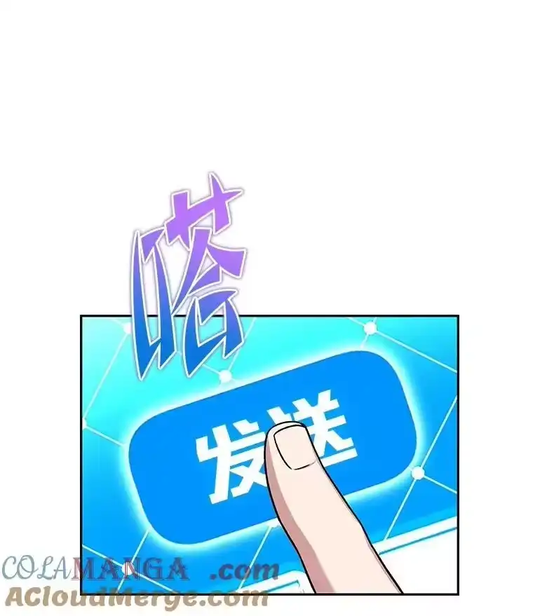 小说里的叛逆路人甲_h 85.被逼着炫富 第153页