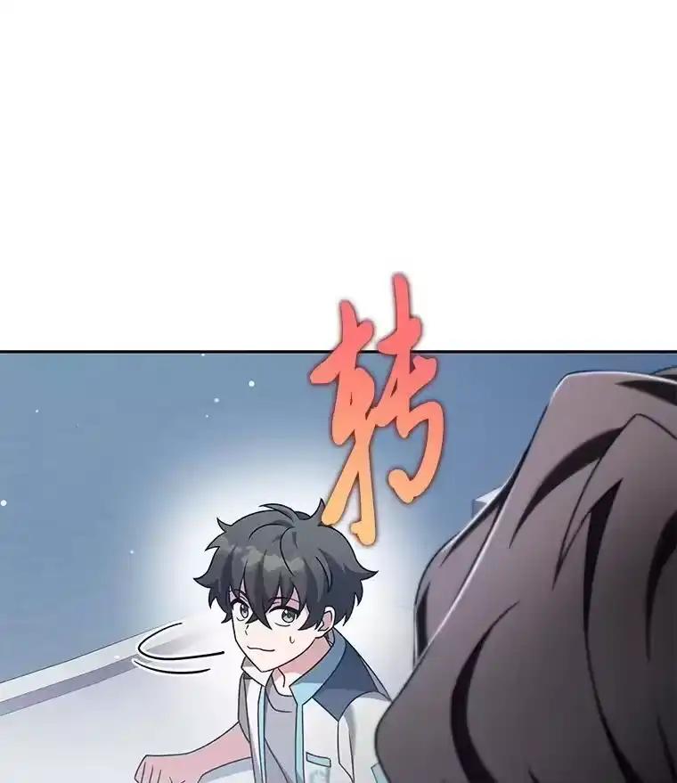 小说里的叛逆路人甲_h 85.被逼着炫富 第154页