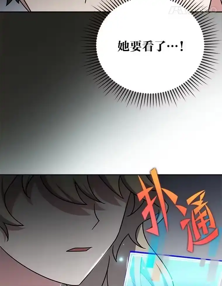 小说里的叛逆路人甲_h 85.被逼着炫富 第159页