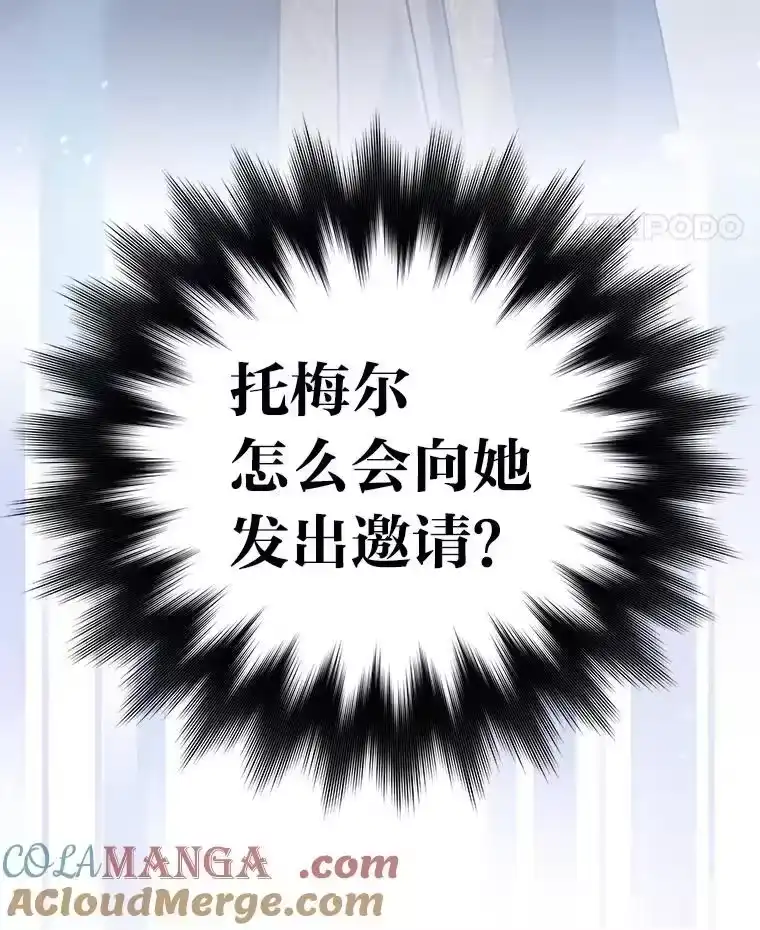 小说里的叛逆路人甲_h 85.被逼着炫富 第169页