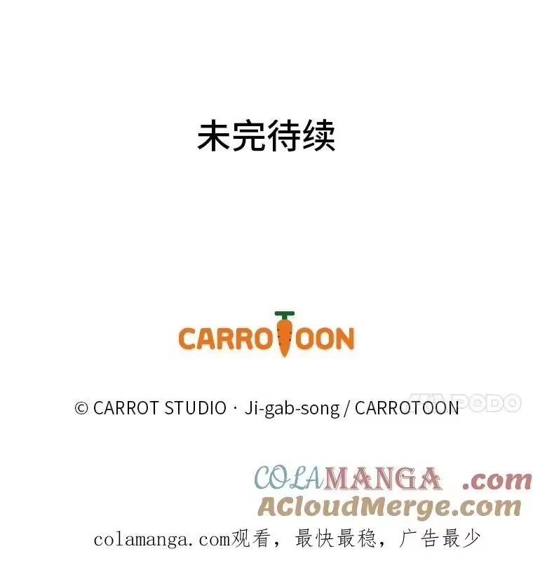 小说里的叛逆路人甲_h 85.被逼着炫富 第173页