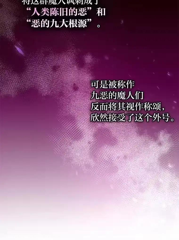 小说里的叛逆路人甲_h 85.被逼着炫富 第3页