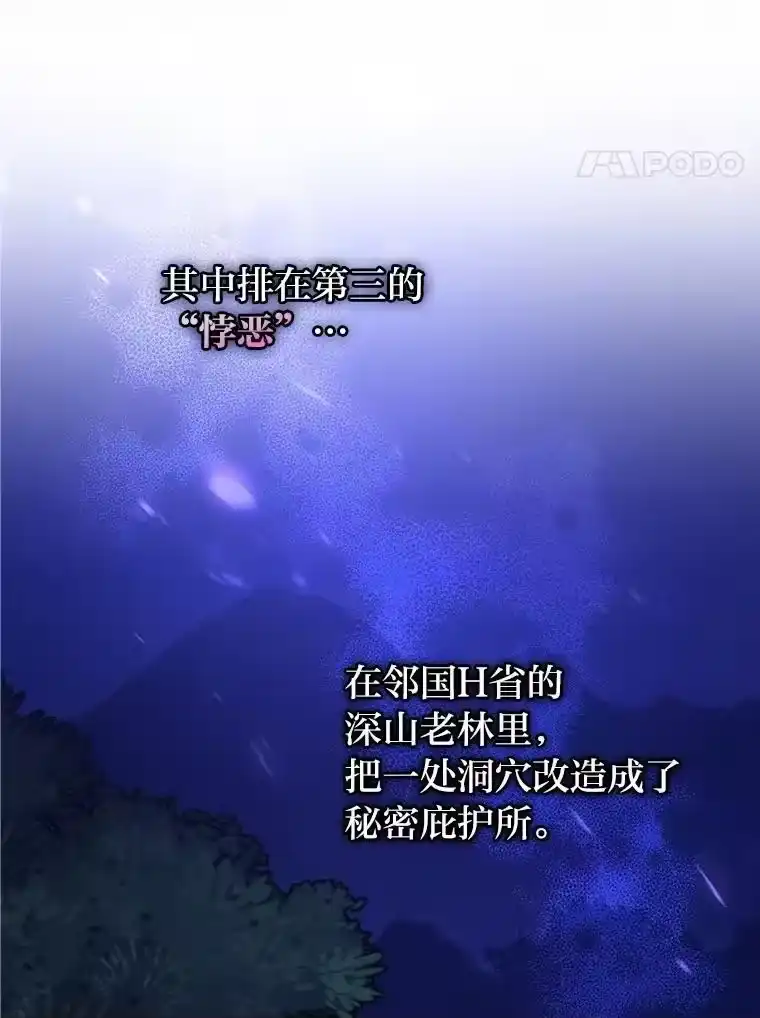 小说里的叛逆路人甲_h 85.被逼着炫富 第4页