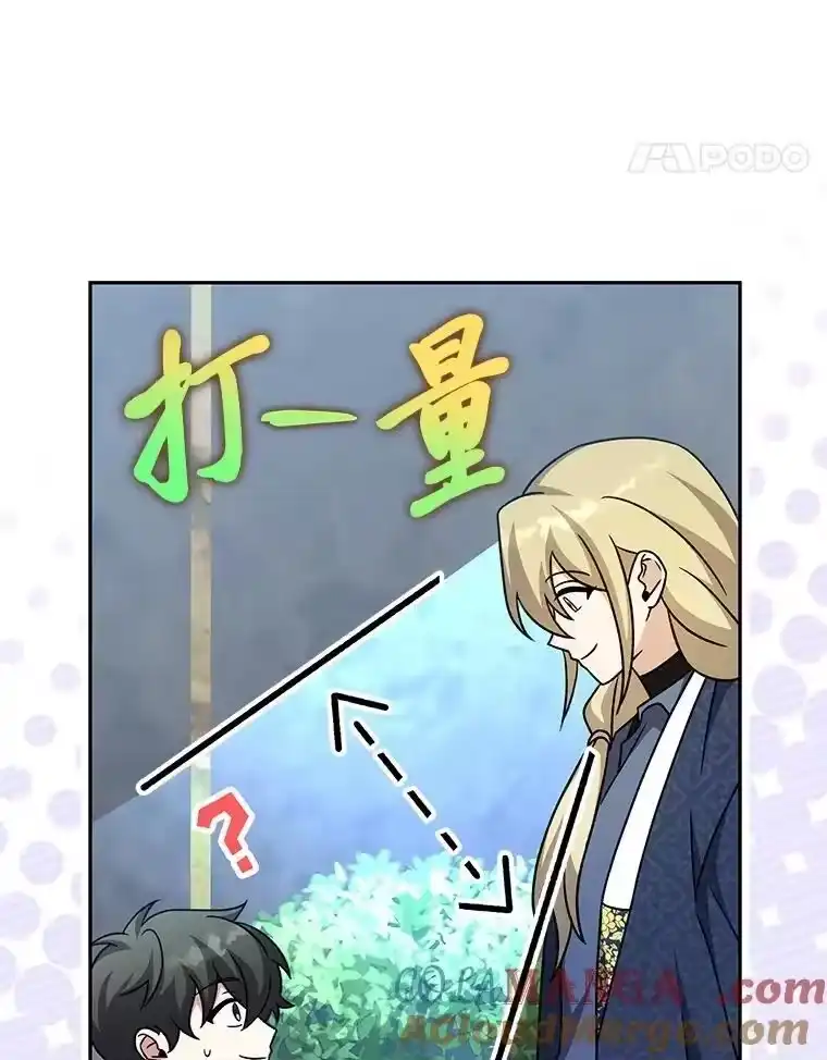 小说里的叛逆路人甲_h 85.被逼着炫富 第49页