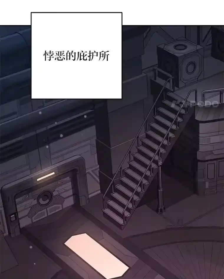 小说里的叛逆路人甲_h 85.被逼着炫富 第7页