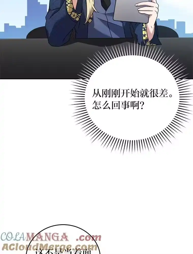 小说里的叛逆路人甲_h 85.被逼着炫富 第73页