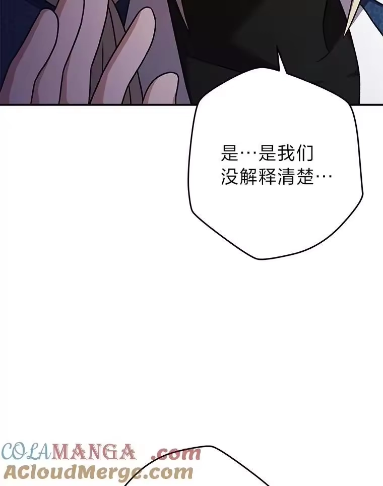 小说里的叛逆路人甲_h 85.被逼着炫富 第93页