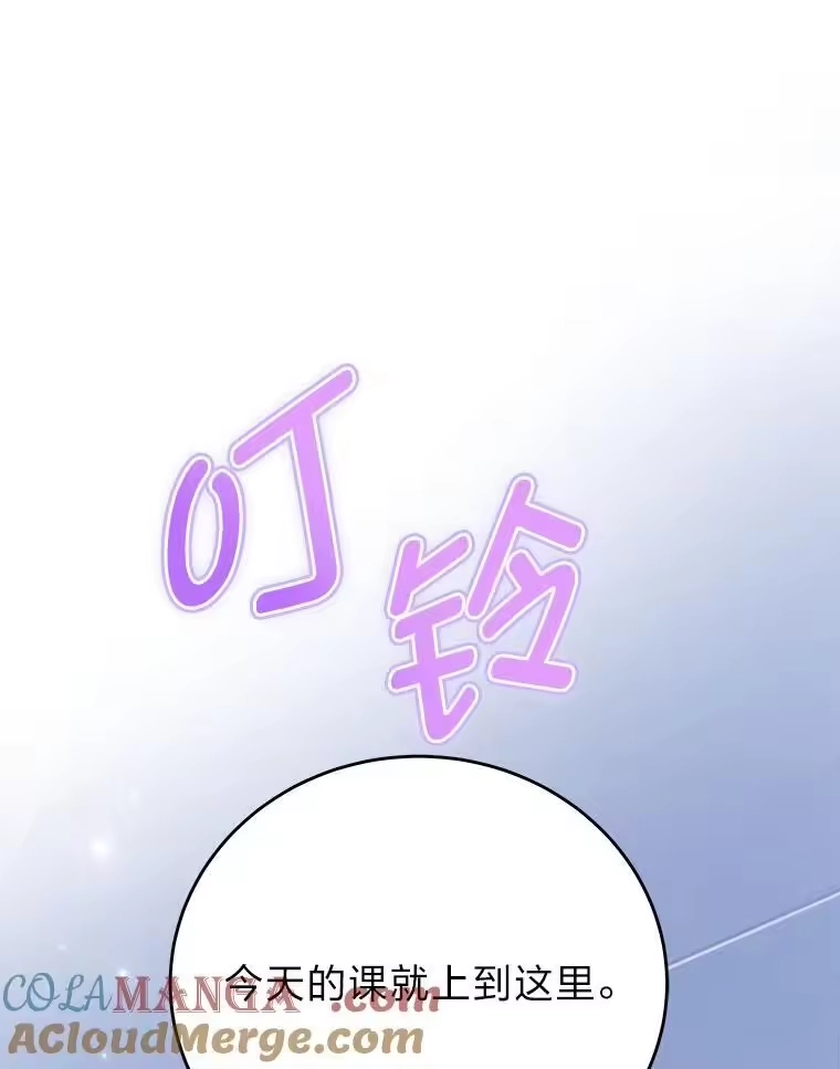 小说里的叛逆路人甲_h 86.和谁组队？ 第101页